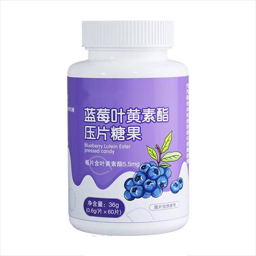 藍莓葉黃素酯壓片糖果