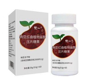 優(yōu)一®納豆紅曲植物甾醇?jí)浩枪? class=