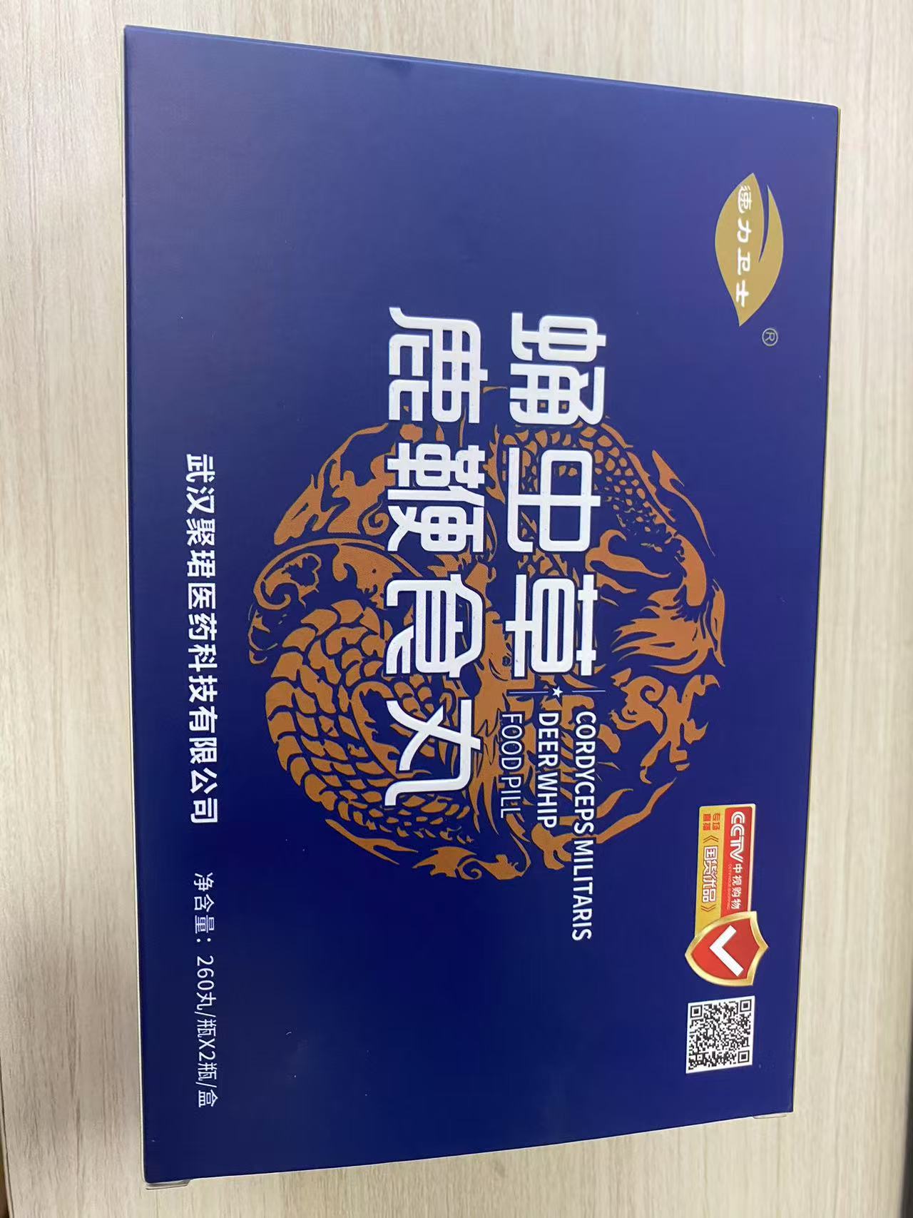 蛹蟲(chóng)草鹿鞭食丸