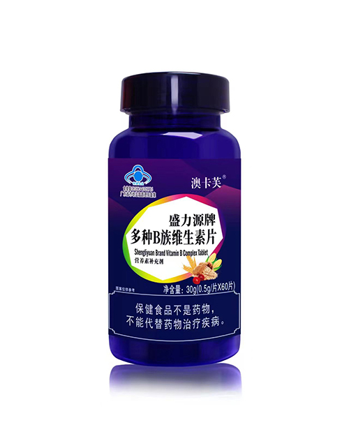 盛力源牌維生素B族片
