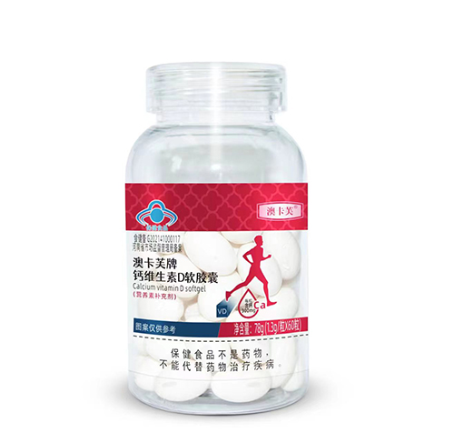 澳卡芙牌鈣維生素D軟膠囊（紅標） 60粒