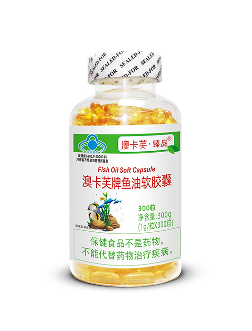 澳卡芙牌魚(yú)油軟膠囊 300粒