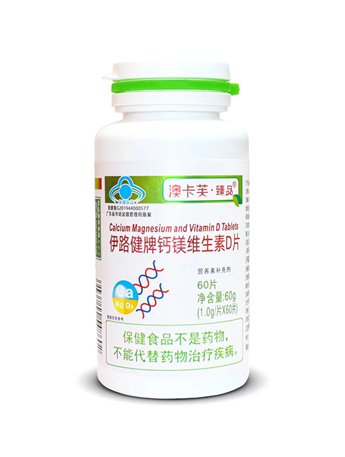 伊路健牌鈣鎂維生素D片