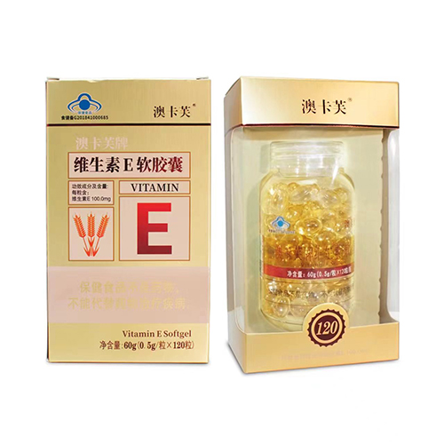 澳卡芙牌維生素E軟膠囊（單盒）