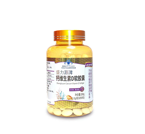 盛力源牌鈣維生素D軟膠囊 200粒