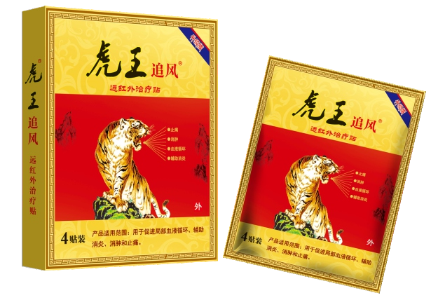 虎王追風(fēng)貼膏4貼