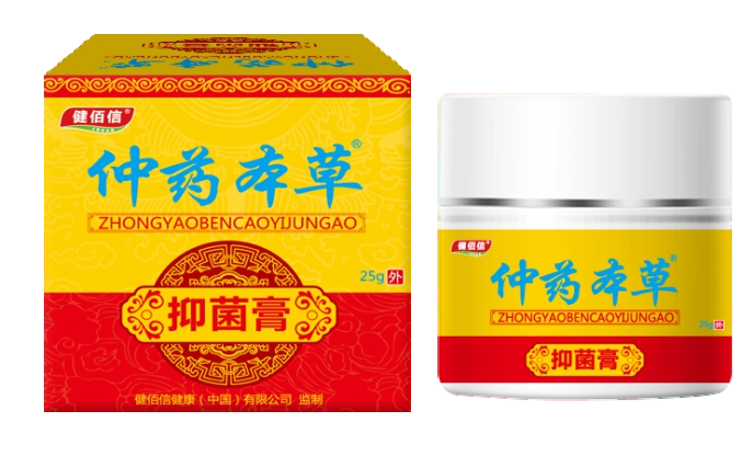 仲藥本草 抑菌膏