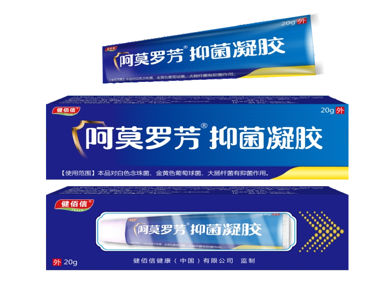 呵莫羅芳抑菌凝膠