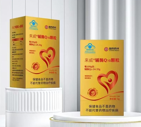 來(lái)威 輔酶Q1o顆粒