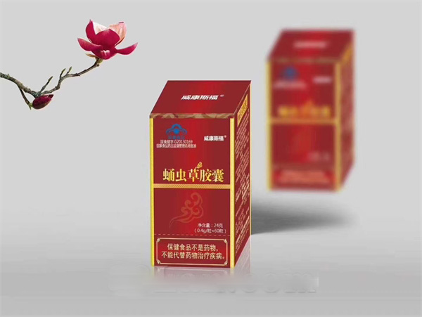 藍(lán)帽蛹蟲(chóng)草膠囊