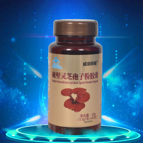 威康斯福 破壁靈芝孢子粉膠囊