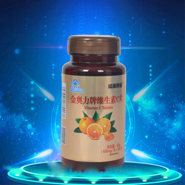 威康斯福 金奧力牌維生素C片