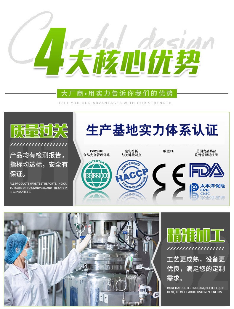 還在找靠譜壓片糖果代工廠？看這里！