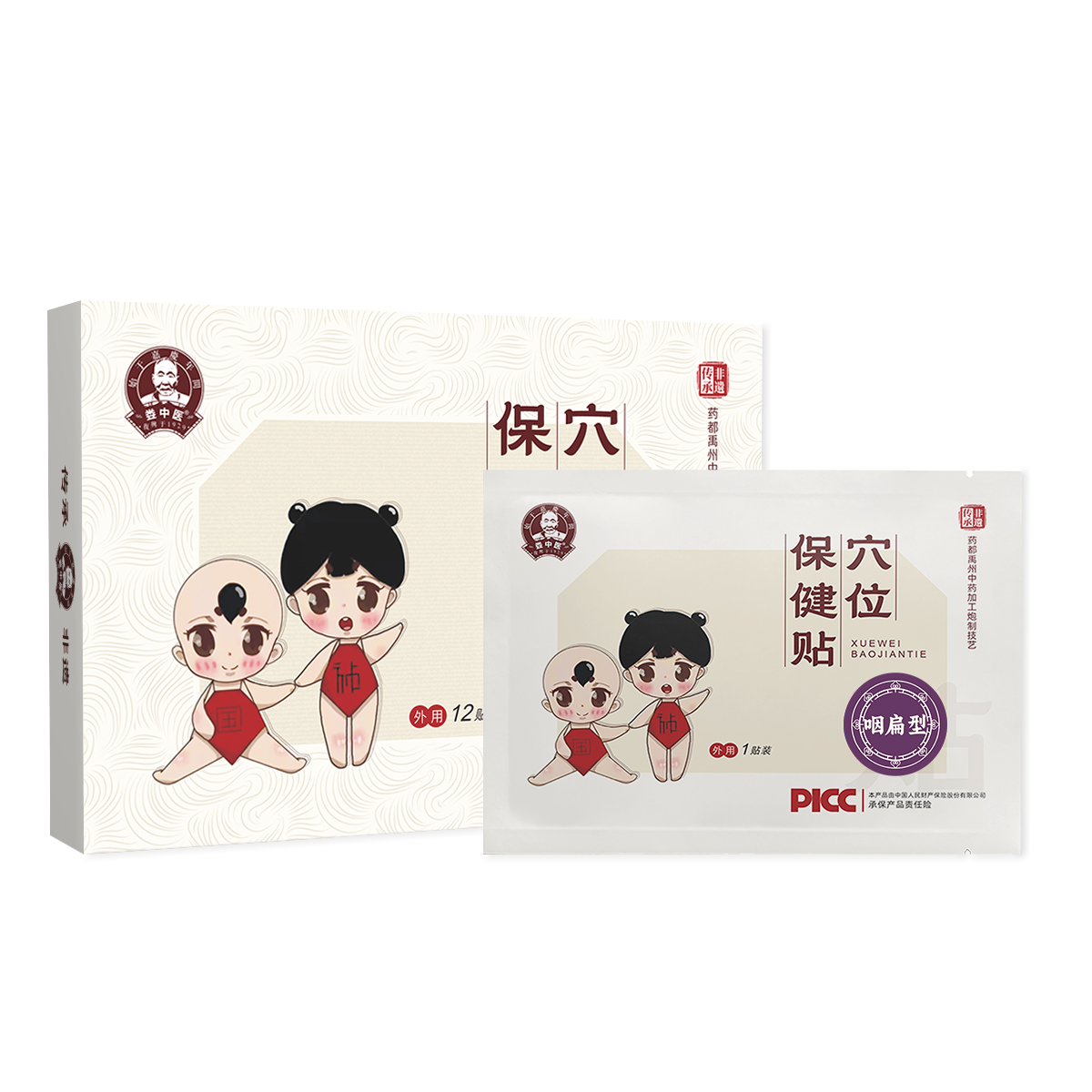 婁中醫(yī)穴位保健貼-咽扁型