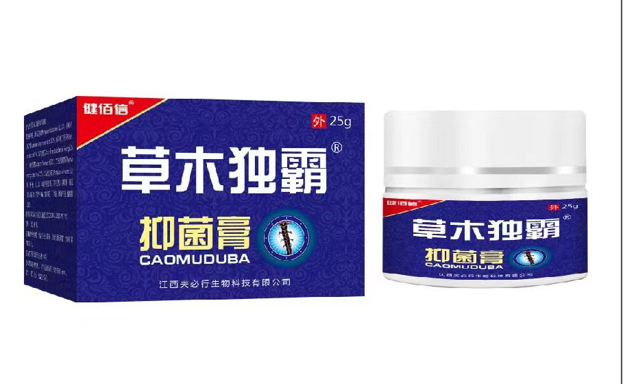 草木獨(dú)霸抑菌膏