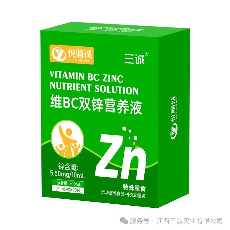 維BC雙鋅營養(yǎng)液