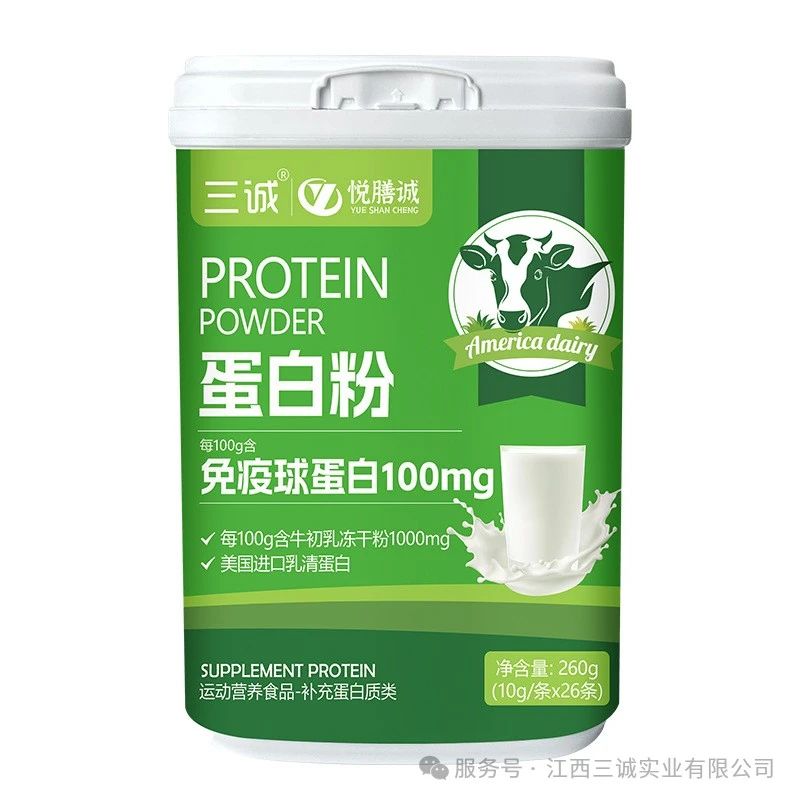 免疫球蛋白粉進(jìn)口乳清蛋白牛初乳凍干粉