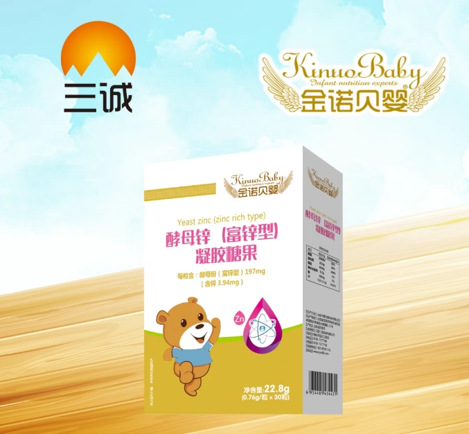 酵母鋅(富鋅型) 凝膠糖果.