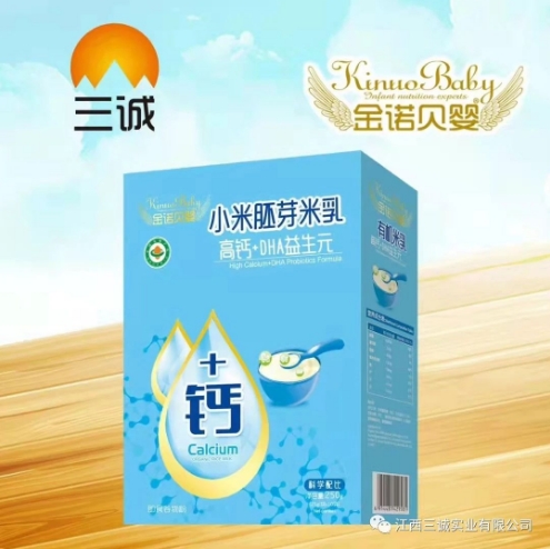 小米胚芽米乳(高鈣+DHA益生元)