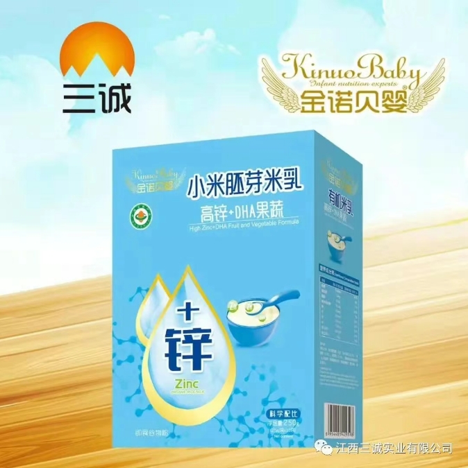 小米胚芽米乳(高鋅+DHA果蔬)