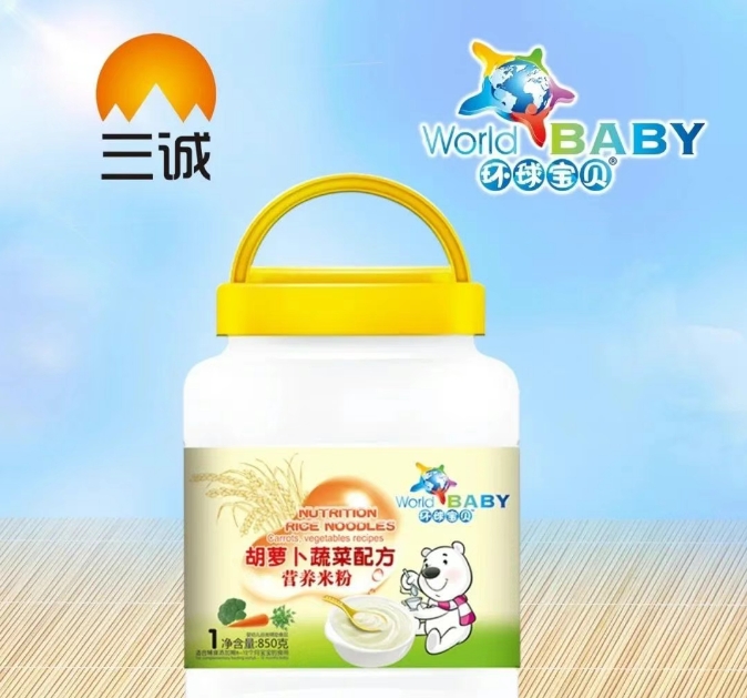 胡蘿卜蔬菜配方 營養(yǎng)米粉