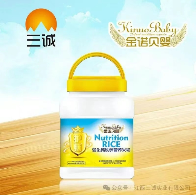 強化鈣鐵鋅營養(yǎng)米粉