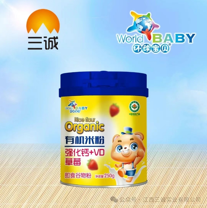 有機(jī)米粉 強(qiáng)化鈣+VD