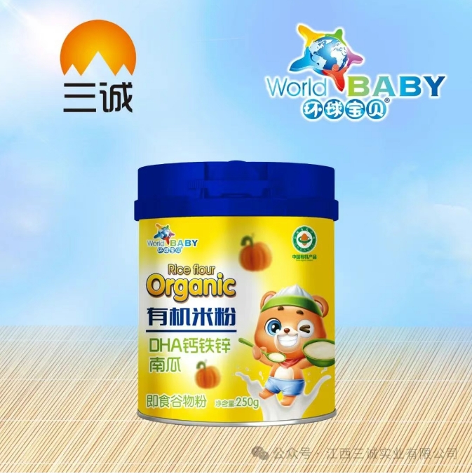 有機(jī)米粉 DHA鈣鐵鋅