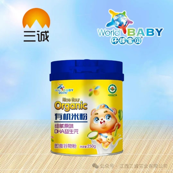 有機(jī)米粉 細(xì)膩原味 DHA益生元