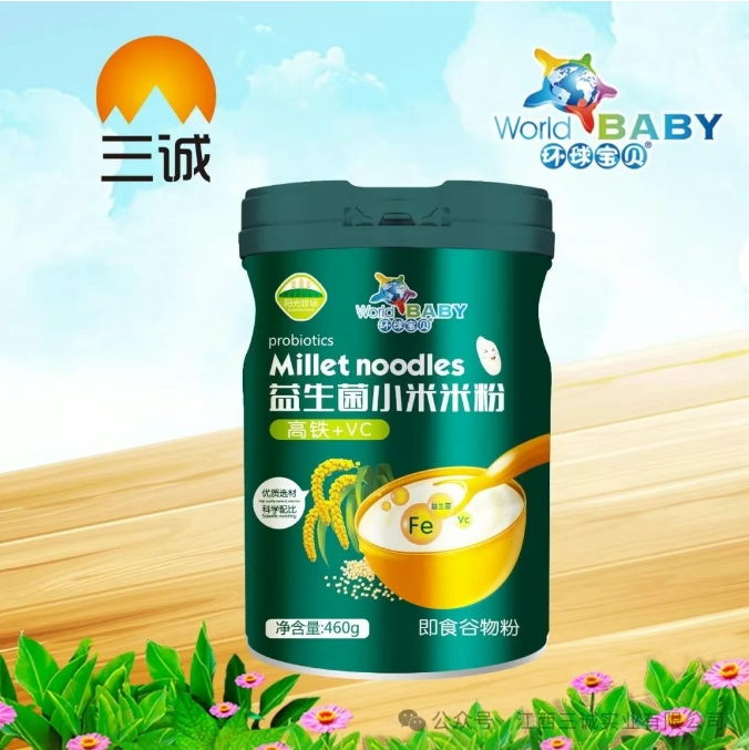 益生菌小米米粉( 高鐵+VC)