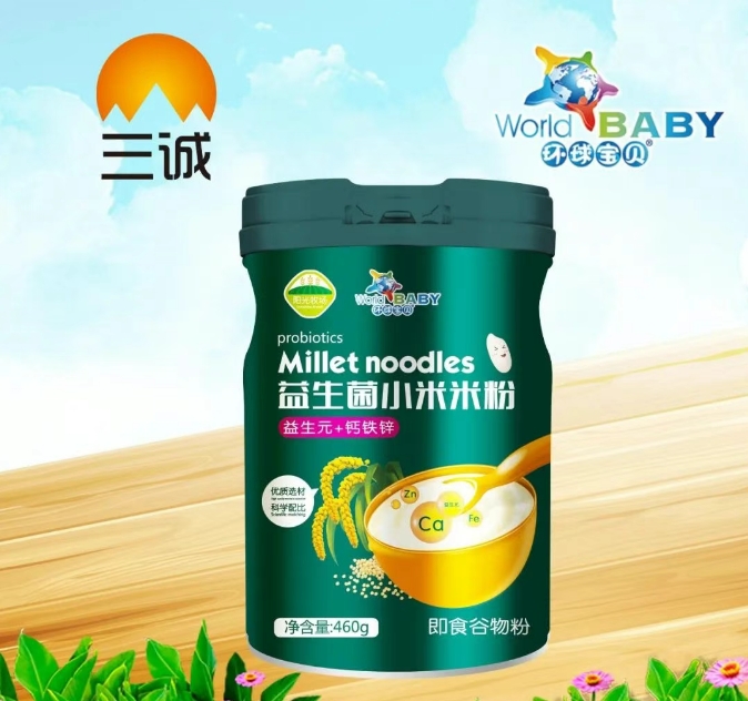 益生菌小米米粉 (益生元+鈣鐵鋅)