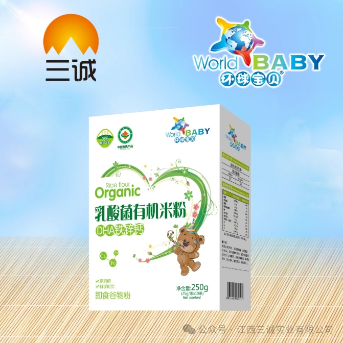 乳酸菌有機(jī)米粉(DHA鐵鋅鈣)