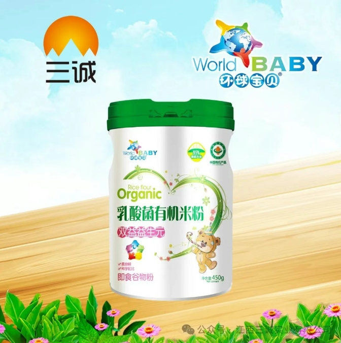 乳酸菌有機米粉（ 雙益益生元）.