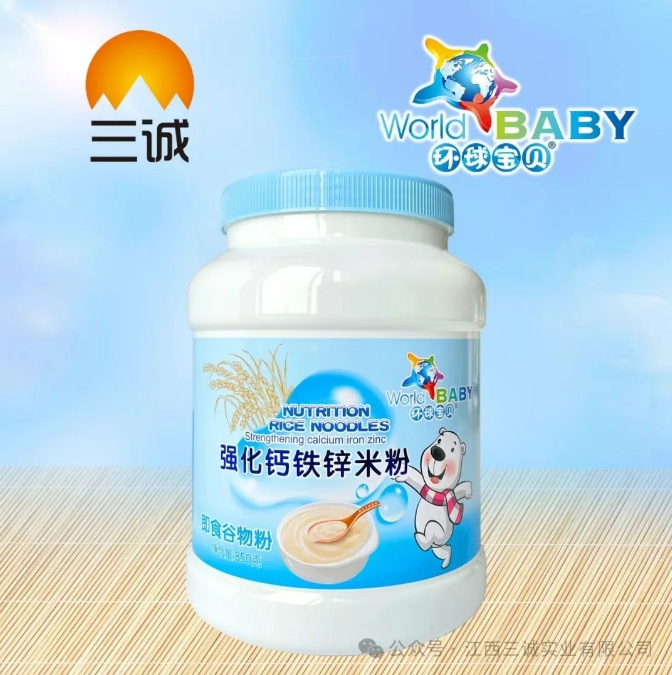 強化鈣鐵鋅米粉.