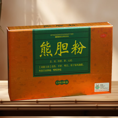 【國(guó)藥準(zhǔn)字OTC】熊膽粉/金膽級(jí)-現(xiàn)貨/貼牌
