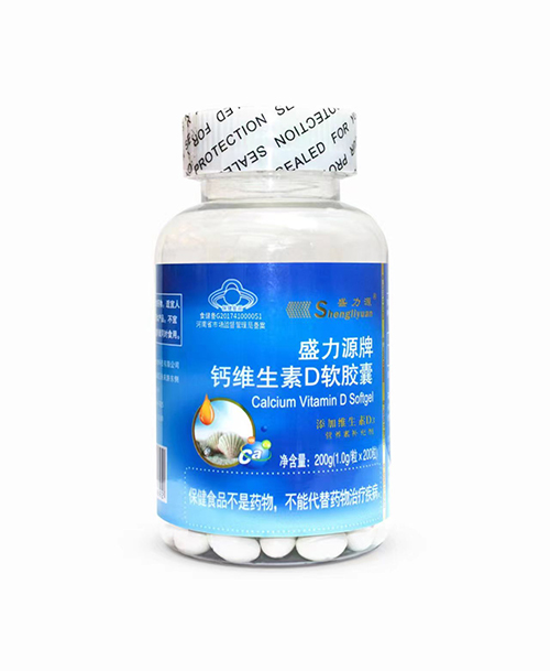 盛力源牌鈣維生素D軟膠囊 200粒
