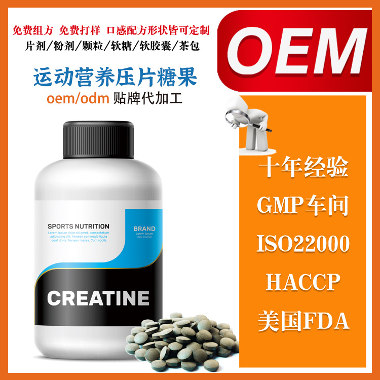 山東健之源——運動特膳食品貼牌代加工，助力運動營養(yǎng)新潮流