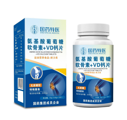 氨基酸葡萄糖軟骨素+VD鈣片（無(wú)蔗糖）