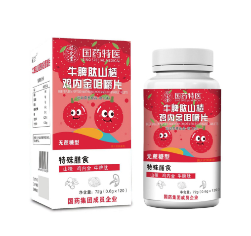 牛脾肽山楂雞內(nèi)金咀嚼片(無蔗糖型)