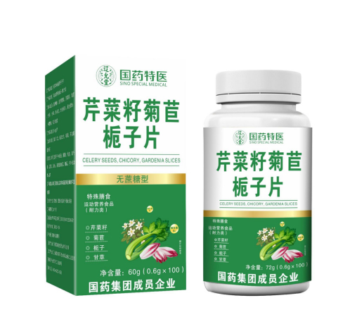 芹菜籽菊苣梔子片（無(wú)蔗糖型）