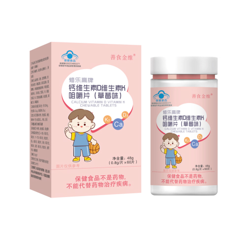 鈣維生素D維生素K咀嚼片(草莓味)