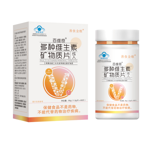 善食金維 多種維生素礦物質(zhì)片(成人)