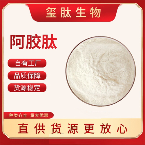阿膠肽