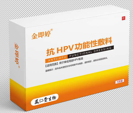 【金即婷】 抗 HPV 功能性敷料