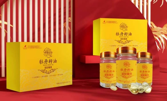 牡丹籽油凝膠糖果