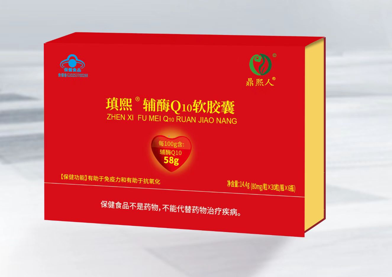 獨(dú)家輔酶Q10軟膠囊含量58g（可單獨(dú)定制商標(biāo)和規(guī)格）