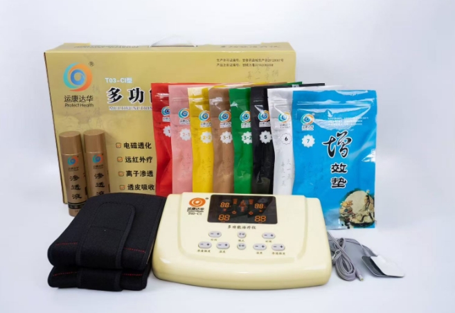 天水市中醫(yī)藥研究所➕康達中醫(yī)透藥 天水華大康運多功能理療儀