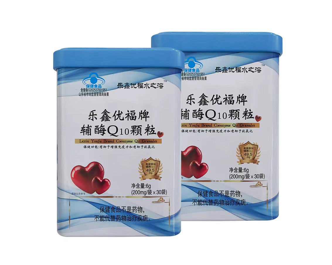 樂(lè)鑫優(yōu)福牌 輔酶Q10顆粒