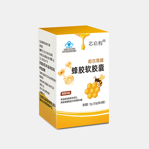 蜂膠軟膠囊盒裝，