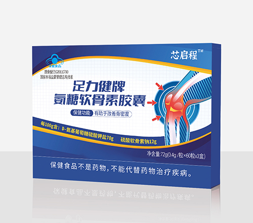 足力健牌氨糖軟骨素膠囊